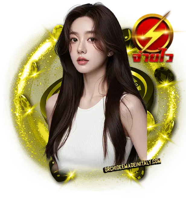 จ่าย ไว หวย
