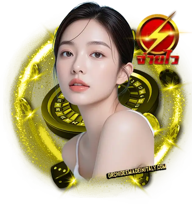 จ่าย ไว หวย
